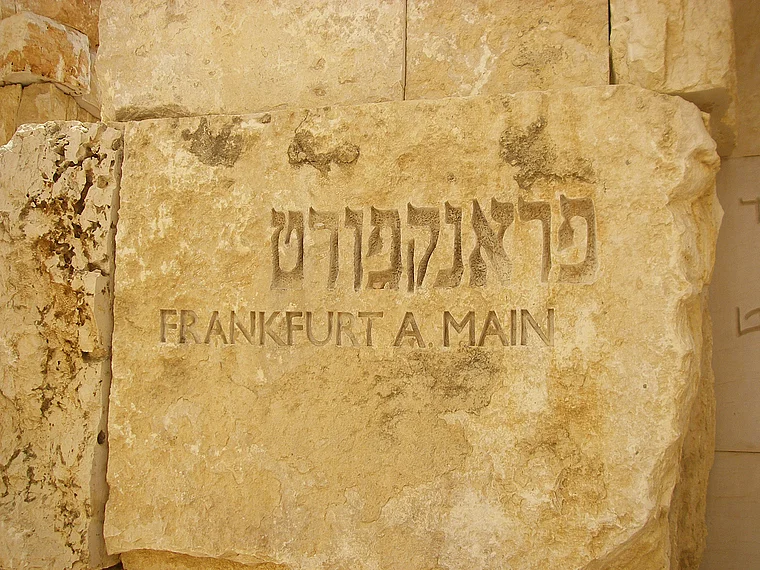 Jerusalem Yad Vashem Tal der Gemeinden Gedenkstein Frankfurt